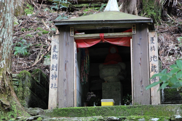 葛橋の剣神社と地蔵尊