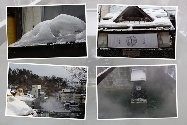 積雪期の草津温泉「昼の白旗源泉」