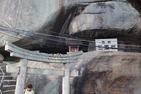 尾道「千光寺の奇岩三重岩
」/癒し憩い画像データベース