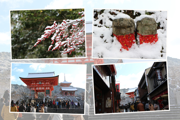 冬の京都・清水寺「門前町と仁王門」