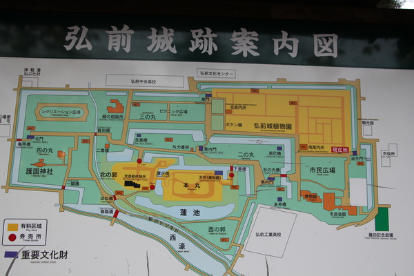 秋の弘前城「城跡案内図」