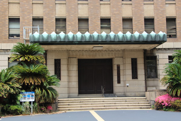 神奈川県庁「入り口」/癒し憩い画像データベース