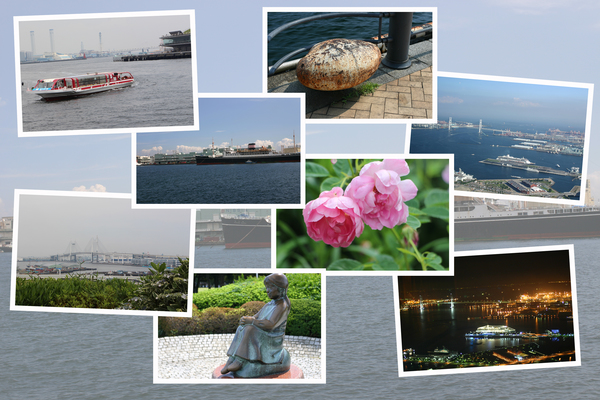 いろいろな場所から見た横浜港の風情