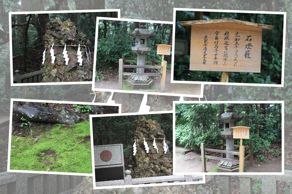 初夏の鹿島神宮「さざれ石と石燈籠」/癒し憩い画像データベース