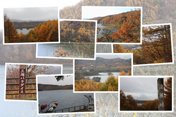 秋の裏磐梯三湖と峠/癒し憩い画像データベース