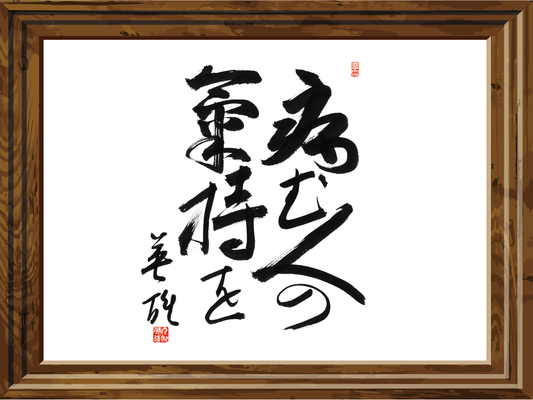 ͺʽ屡Ĺ˼ɮɸ¤ͤε/Ƥǡ١