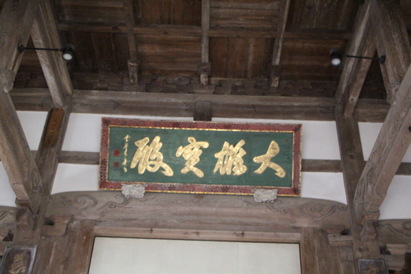 Ĺ�ܤγб������ͺ���¤�٨�ۡ�/�����Ƥ������ǡ����١���