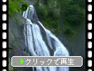 天人峡・羽衣の滝
