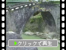 熊本の古い石橋、霊台橋