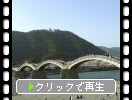 錦川に架かる錦帯橋