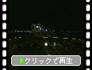 東京湾、夜の海ほたるとトンネル
