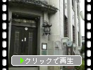 旧安田銀行山鹿支店