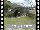 熊本の石橋群、冬の大窪橋