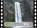 熊本の五老ヶ滝と岩盤