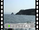 長井浜から見ためがね岩