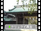 三嶋大社の門と手水舎