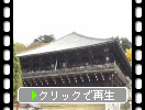 秋の奈良二月堂
