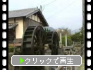 佐賀神埼郡の水車