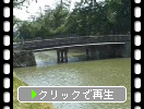 松江城の北惣門橋