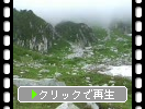 駒ヶ岳千畳敷カールの雪渓