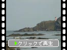 津軽半島の高野崎と灯台