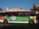 韓国の高速バス