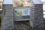 江戸城の竹橋御門説明図