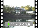江戸城の「平川門と大手濠」