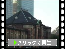 レンガ造りのＪＲ東京駅舎