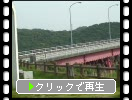 志摩の「的矢湾大橋」と入り江