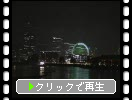 「みなとみらい横浜」の遠景夜景