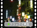 夜の横浜中華街