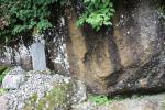 巨大な岩の下に立つ「戸隠神社」石碑