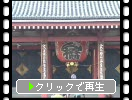 東京浅草寺の本堂夕景