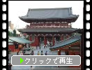 東京浅草寺の山門