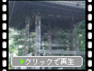 東京浅草寺、弁天堂の鐘楼