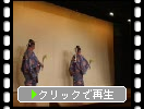 沖縄の伝統舞踊