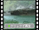 石垣島・川平湾の遊覧景色