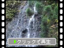秋の出羽三山神社「須賀の滝」