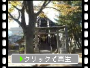 酒田・山居倉庫の「三居神社」