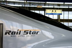 Rail Star Ԥ