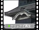 松本城の「大天守」