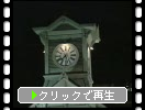 ライトアップされた夜の「札幌時計台」
