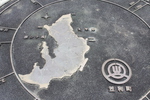 奄美大島の笠利町地図