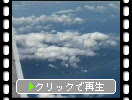 旅客機から見た屋久島と雲