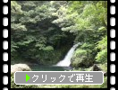 奄美大島の「マテリアの滝」