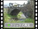 福岡・秋月の「眼鏡橋」とナノハナ