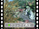 展望所から見た那谷寺「奇岩遊仙境」の秋景色