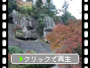 越前・那谷寺の「奇岩遊仙境」の紅葉