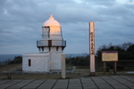 能登半島の「禄剛崎灯台」夕景